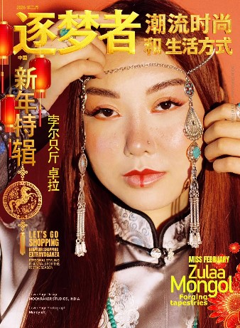 Featured cover 8